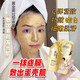 韓倫美羽視黃醇蛇毒肽煥顏撕拉黃金面膜深層清潔金箔提亮膚色男女涂抹面膜 3袋 周期裝