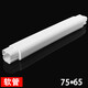 中央空調(diào)裝飾管槽PVC銅管道套遮擋室內(nèi)室外安裝保護(hù)外機包管白色 75*65軟管 60厘米一根