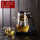 76茶業(yè) 臺灣76飄逸杯 耐熱玻璃自動(dòng)泡茶壺 全拆洗沖茶壺過(guò)濾泡茶器茶具 560毫升壺配保溫座