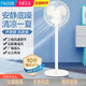 美的電風(fēng)扇家用落地扇臺式立式兩用三葉設計輕音節能宿舍臥室搖頭電扇 FSA25UB白色