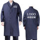 璽檸XINING牛仔大褂長(cháng)袖工作服男長(cháng)款外套搬運工罩衣倉庫防塵圍裙勞保服印字 牛仔大褂（180斤以?xún)瓤纱? title=