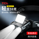 TCLMD86感應頭燈帽夾燈強光充電戶(hù)外夜釣超長(cháng)續航超亮頭戴式照知了猴
