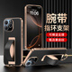 ENBANDA適用于蘋(píng)果16ProMax手機殼碳纖紋素皮iPhone15保護套奢華腕帶支架14pro外殼蘋(píng)果13超薄限量男女款 【優(yōu)雅黑】腕帶支架+甄選素皮+鏡頭保護 蘋(píng)果16Pro