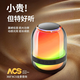 誰(shuí)變手提無(wú)線(xiàn)藍牙音響便攜式筆記本電腦重低音炮車(chē)載喇叭戶(hù)外迷你收錢(qián)款語(yǔ)音播報提示器小音箱手機支架 黑色【HIFI音質(zhì)丨節奏呼吸燈丨TWS互聯(lián)】