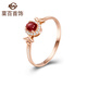 菜百首飾 K金戒指 18K金“雙向奔赴”時尚精致紅寶石鉆石戒指 定價 JS 18K金紅寶石戒指 11號