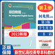正版 新世紀大學(xué)英語(yǔ)綜合教程1第三版學(xué)生用書(shū)戴煒棟編著(zhù)全新版大學(xué)進(jìn)階英語(yǔ)綜合教程冊高等院校教材