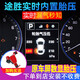 機(jī)械豹現(xiàn)代領(lǐng)動原車顯示新途勝名圖無線檢測儀器汽車胎壓監(jiān)測器內(nèi)置原廠 途勝紀(jì)念版（內(nèi)置）包裝含平衡