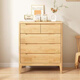 斗柜全實(shí)木斗柜北歐日式橡膠實(shí)木五六七斗柜收納柜現代簡(jiǎn)約臥室柜 原木色五斗柜80/40/97高
