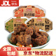 全家福（QUAN JIA FU） 澳式肉粒肉干肉脯XO醬五香沙嗲香辣味200g/盒豬肉粒干類休閑零食 4口味各1盒（可備注口味）