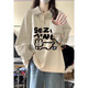 風(fēng)采兔 衛(wèi)衣女春秋款2024新款半拉鏈潮牌oversize寬松慵懶風(fēng)polo領(lǐng)外套 杏色【薄款】 M