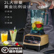 祈和（KPS）祈和電器ks-767商用沙冰機(jī)龜兔版多功能破壁機(jī)奶茶店刨冰機(jī)榨水果豆?jié){機(jī)料理機(jī) Kps祈和電器Ks-767商用沙冰機(jī)（2升