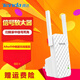 騰達(dá)A9二手無線wifi中繼器無線信號接放大器網(wǎng)絡(luò)擴(kuò)展覆家用蓋穿墻 【二手】騰達(dá)A9 WIFI信號放大器