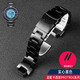 適配卡西歐PRW-3000/3100/6000/6100Y系列運動(dòng)登山精鋼男士手表帶配件 黑色 0mm