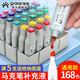 掌握（GRASP） 掌握馬克筆墨水補充液單支15ml通用型酒精油性專用填充液多色可選 墨水36色動漫二代（匹配509.516）