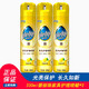 碧麗珠（Pledge）家具護理噴蠟皮革護理劑保養油實(shí)木家具瓷磚清潔皮包沙發(fā)護理劑 330ml家具護理噴蠟（檸檬）*3瓶