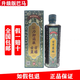 老王家廣西巴馬五虎草本抑菌微商款液七二風(fēng)藍(lán)玥府古方藍(lán)瑤 古方藍(lán)瑤