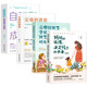 全4冊自驅型成長(cháng)+父母的語(yǔ)言+這樣給孩子定規矩，孩子才不會(huì )抵觸+媽媽的情緒，決定孩子的未來(lái)