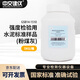 中交建儀GSB14-1510強(qiáng)度檢驗(yàn)用標(biāo)準(zhǔn)水泥粉煤灰試驗(yàn)水泥礦渣粉對比水泥5kg/ 標(biāo)準(zhǔn)水泥（粉煤灰）