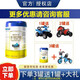 雅士利搖籃全全3段800g幼兒配方奶粉罐裝 3段 800g