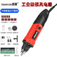 全鋒多功能迷你電磨機(jī)玉石雕刻機(jī)調(diào)速拋光機(jī)微型電動打磨機(jī)直磨手磨機(jī) 3060【紙箱裝】標(biāo)配+22件套+磨針