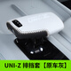 長(zhǎng)安UNI-Z專用排擋套u(yù)niz檔把套汽車(chē)內(nèi)飾改裝防護(hù)真皮手縫手把套 UNIZ排擋套（原車(chē)灰色）