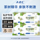 ABC私處衛生濕巾 茶樹(shù)精華女性潔陰私護理抑菌凈味房事經(jīng)期濕廁紙 茶樹(shù)精華濕巾4盒72片