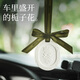 菓凱（GuOKaI）梔子花車載香薰掛件 汽車內(nèi)裝飾品香氛擺件 持久淡香香片除臭除味 梔子白茶【淡雅茶香】