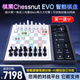 棋栗Chessnut Evo一體機(jī)AI智能國際電子象棋高檔兒童人機(jī)聯(lián)網(wǎng)對戰(zhàn) 【拍1發(fā)2個棋盤】棋栗EVO+GO組合