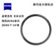 蔡司（ZEISS）UV鏡 T*鍍膜 卡爾·蔡司鏡片 UV鏡 保護(hù)鏡頭 防灰塵 43mm
