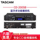 達斯冠（TASCAM） CD200 / CD-200SB / CD-400U 無(wú)損家用專(zhuān)業(yè)CD播放機 CD-200SB