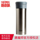 膳魔師（THERMOS）保溫杯水杯子帶茶漏送男女朋友情人節創(chuàng  )意禮品定制刻字TCMK-500 不銹鋼色(SBK) 470ML