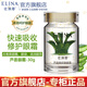 依琳娜（elina） 蘆薈凝眼霜伊琳娜眼霜30g呵護滋潤眼周 【蘆薈眼霜】
