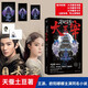 斗破蒼穹之大主宰1天蠶土豆 小說玄幻小說