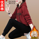 啄木鳥(niǎo)品牌加絨加厚休閑運動(dòng)套裝女秋冬2025冬季新款中年女裝冬裝兩件套 棗紅色 (衛衣+長(cháng)褲)加絨加厚 2XL 適合130-145斤