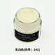 FAMACO原裝進口皮革補色補傷膏皮包劃痕磨損修復翻新上色皮鞋皮衣染色劑 341乳白色