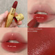 路鉑廷（Christian Louboutin）女王權(quán)杖唇膏cl蘿卜丁口紅唇膏 515 紅茶香頌