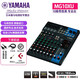 雅馬哈（YAMAHA）MG16XU MG12XU MG20專業(yè)舞臺(tái)調(diào)音臺(tái) 模擬調(diào)音臺(tái) 帶效果 10XU婚慶舞臺(tái)演出 會(huì)議室中控臺(tái) 控制臺(tái) MG10XU（10路控制/效果/USB）