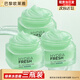 歐萊雅（L'OREAL）綠果凍面霜補(bǔ)水女士清潤(rùn)全日保濕水精華凝露乳液護(hù)膚品化妝品補(bǔ)水 【綠果凍】面霜50ml*3