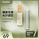 moido 陌冬小活泉花灑更換配件 淋浴花灑 營(yíng)養盒濾芯/過(guò)濾棉/過(guò)濾球盒 濾芯-ACF碳纖【喚香花灑】