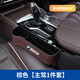 派欽座椅夾縫縫隙寶馬1系3gt儲(chǔ)物5系6系X1X3X4車載X5車內(nèi)飾用品改裝飾 皮質(zhì)款【棕色-BMW標(biāo)】主駕駛