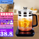 樂(lè )浦（Lopol） 電熱燒水壺家用全自動(dòng)多功能加厚玻璃花茶煎藥壺養生壺煮茶器甜品燉盅 1.8L 黑金豪華版（精準溫控）+燉盅+濾網(wǎng)