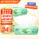 清風(fēng)濕巾 80片*4包濕紙巾共320片御本草殺菌系列家庭 大包裝帶蓋 整箱 整箱4包