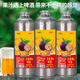 首蕃扎4罐百香果原漿啤酒青島特產(chǎn)精釀果啤清新爽口渾濁1升裝 百香果風(fēng)味啤酒 1L 4桶 組合裝