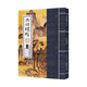 中華經(jīng)典誦讀教材：六祖壇經(jīng)