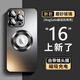 Suoaige 蘋果16手機(jī)殼iPhone16promax保護(hù)套蘋果16Plus全包鏡頭男女磨砂玻璃金屬磁吸超薄外殼 黑色【磁吸充電-磨砂防指紋】 蘋果16ProMax