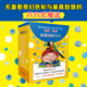 會(huì )魔法的六六(1-10共10冊） 讓孩子勇往直前，快樂(lè )成長(cháng) 神奇的藍色愿望斑點(diǎn)解決生活中種種難題 德國的哆啦A夢(mèng)8-12歲 二十一世紀出版社