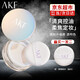 AKF散粉定妝粉輕透控自然不易脫妝油遮瑕蜜粉女學(xué)生平價(jià)圣誕禮物10g