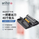 wiha德國威漢精修螺絲刀超硬40合1批頭防靜電拆機精密維修工具組合 40合1精修螺絲刀套裝