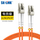 SK-LINK 光纤跳线 LC-LC电信级千兆多模双芯UPC光纤线机房收发器尾纤 低烟无卤 SK-TX1GMM-2LCLC10M 10米