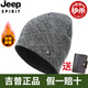 Jeep吉普帽子男士毛線帽戶外加絨保暖帽韓版潮流羊毛混紡冬季針織帽 深灰色 均碼